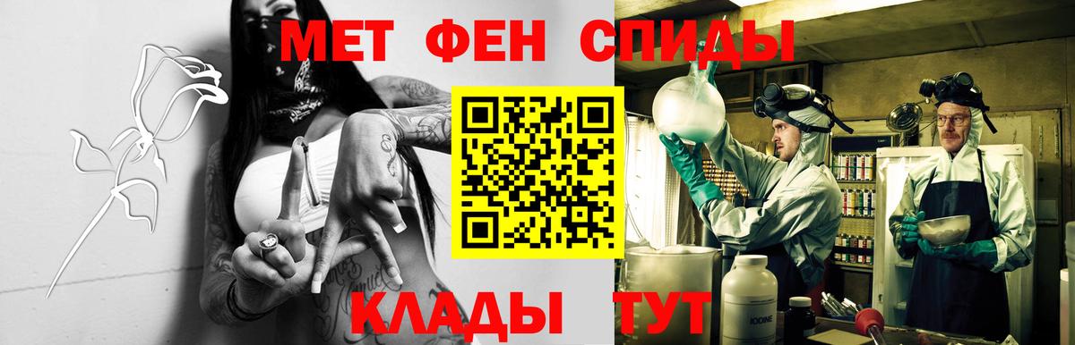Amphetamine VHQ Нижний Новгород