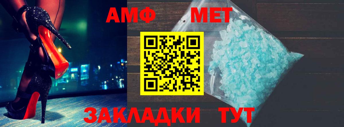 Амфетамин  Вход с VPN  Нижний Новгород  Amphetamine 98%  Амфетамин 