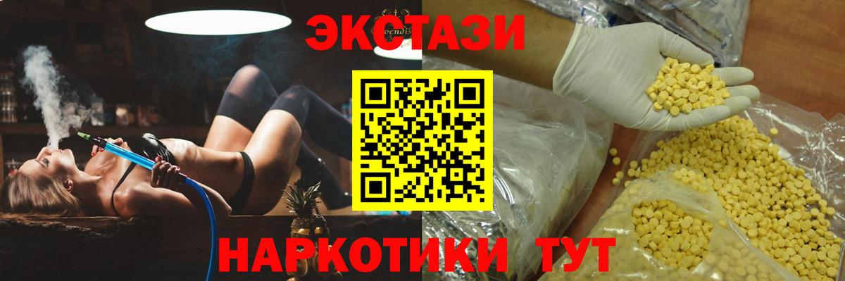 Нижний Новгород  как найти закладки  ЭКСТАЗИ louis Vuitton  kraken ССЫЛКА  ЭКСТАЗИ mix  Экстази  Вход с VPN 