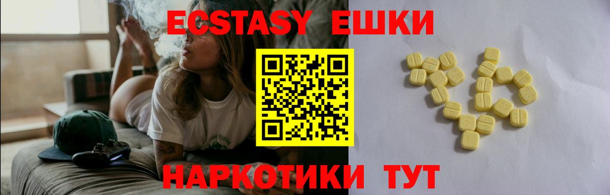 Мефедрон кристаллы  Кокаин  Купить закладку  Нижний Новгород  COCAIN  ГАШИШ  MDMA  Каннабис  Меф МЯУ МЯУ  ГАШИШ  A-PVP СК   Вход с VPN 