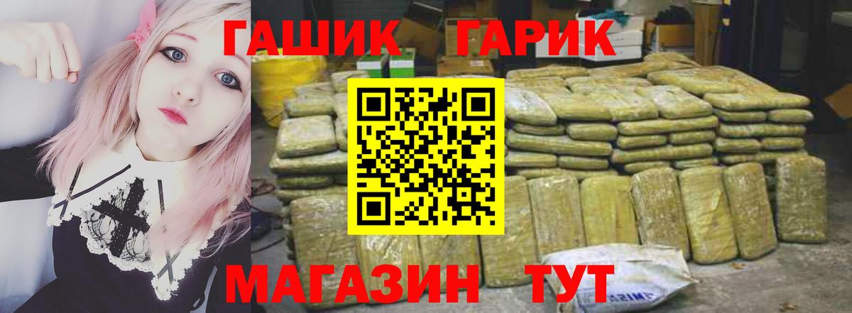 Нижний Новгород  ГАШИШ  ГАШ VHQ  Вход с VPN  ГАШИШ индика сатива 