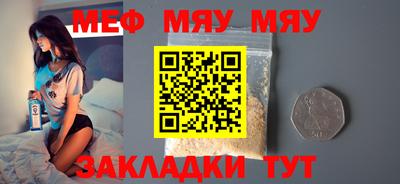 прущие крисы Канаш