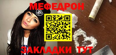 таблы Камышлов
