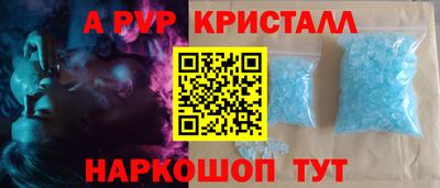 меф VHQ Кандалакша