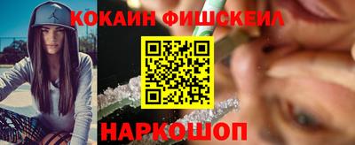прущие крисы Канаш