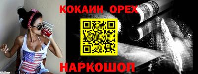 меф VHQ Кандалакша
