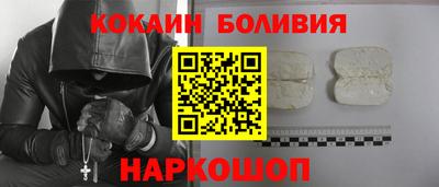 прущие крисы Канаш