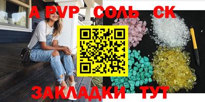 меф VHQ Кандалакша