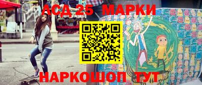 таблы Камышлов