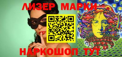 меф VHQ Кандалакша