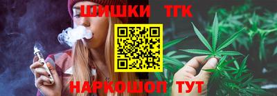прущие крисы Канаш