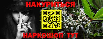 прущие крисы Канаш