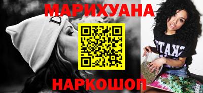 прущие крисы Канаш
