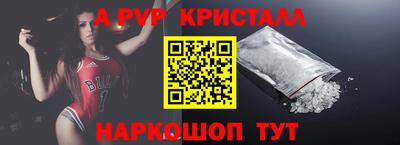 прущие крисы Канаш