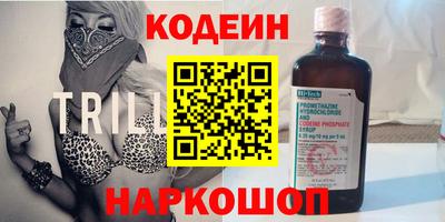 таблы Камышлов