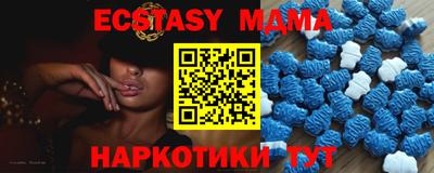 прущие крисы Канаш