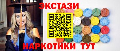 прущие крисы Канаш