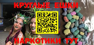 таблы Камышлов