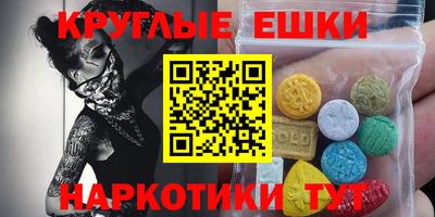 меф VHQ Кандалакша
