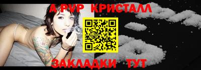 меф VHQ Кандалакша