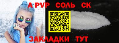 меф VHQ Кандалакша
