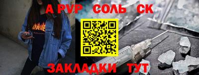 меф VHQ Кандалакша