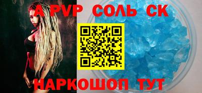 меф VHQ Кандалакша