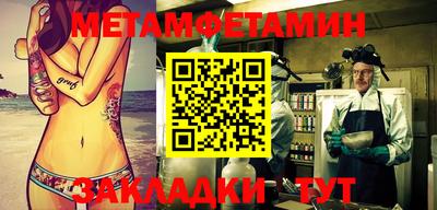 таблы Камышлов