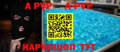 меф VHQ Кандалакша