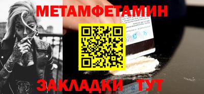 меф VHQ Кандалакша