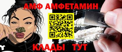таблы Камышлов
