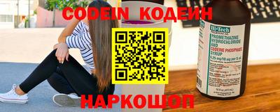 прущие крисы Канаш