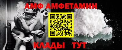 меф VHQ Кандалакша