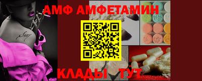 прущие крисы Канаш