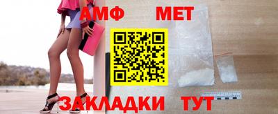 прущие крисы Канаш