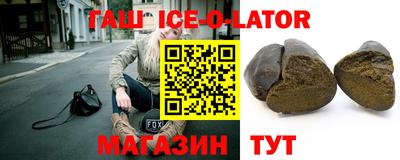 таблы Камышлов