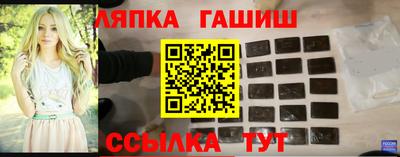 прущие крисы Канаш