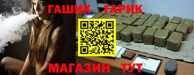 таблы Камышлов