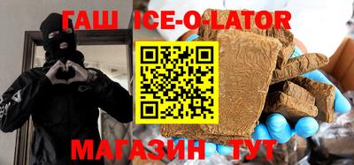 таблы Камышлов