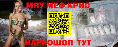 таблы Камышлов