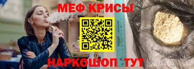 прущие крисы Канаш