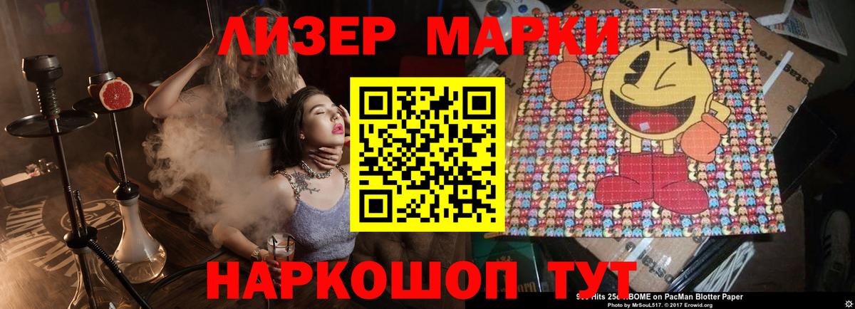 Нижний Новгород  ЛСД экстази кислота  LSD-25 экстази ecstasy  мега ONION  Вход с VPN 