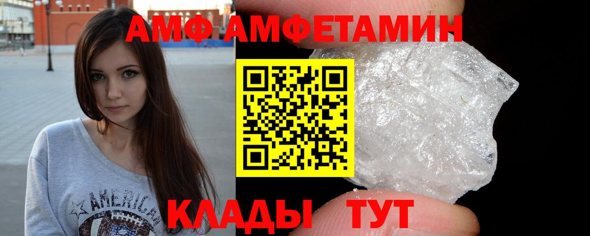 Нижний Новгород  Первитин мет  Первитин мет  Вход с VPN 