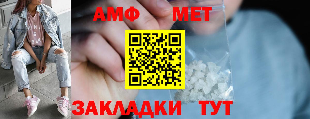 Метамфетамин кристалл Нижний Новгород