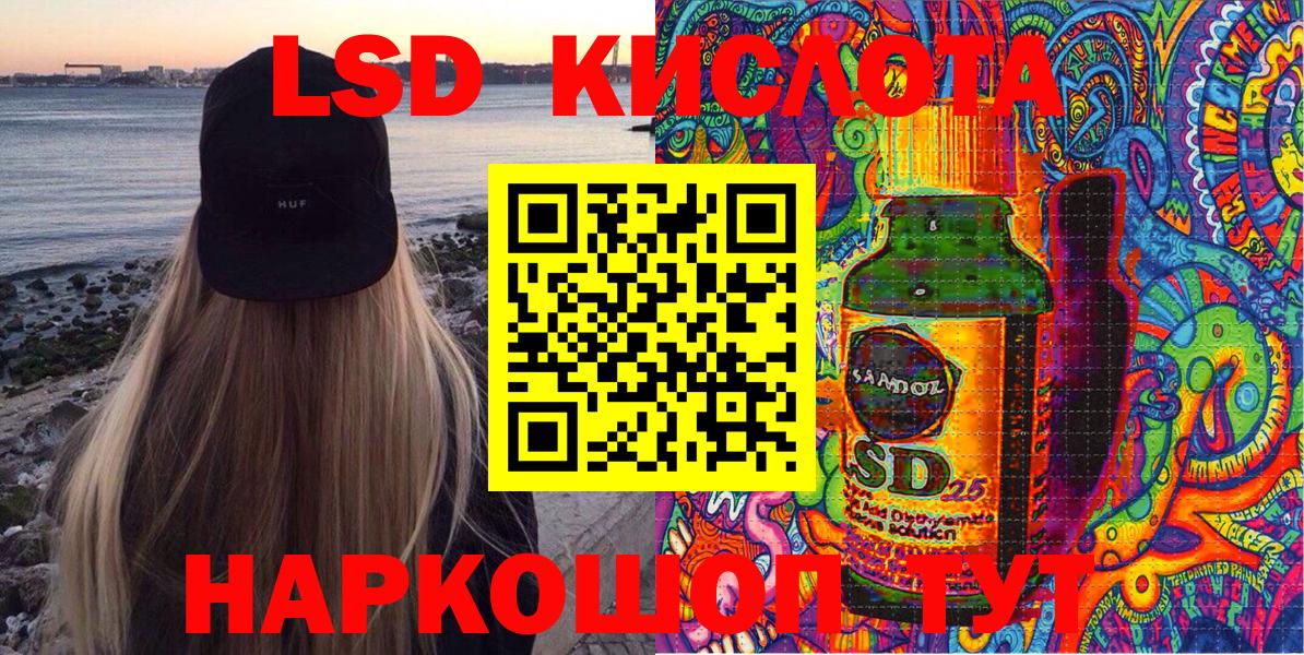 Наркотические марки 1,8мг  Вход с VPN  Марки 25I-NBOMe  Нижний Новгород  Наркотические марки 1,8мг 