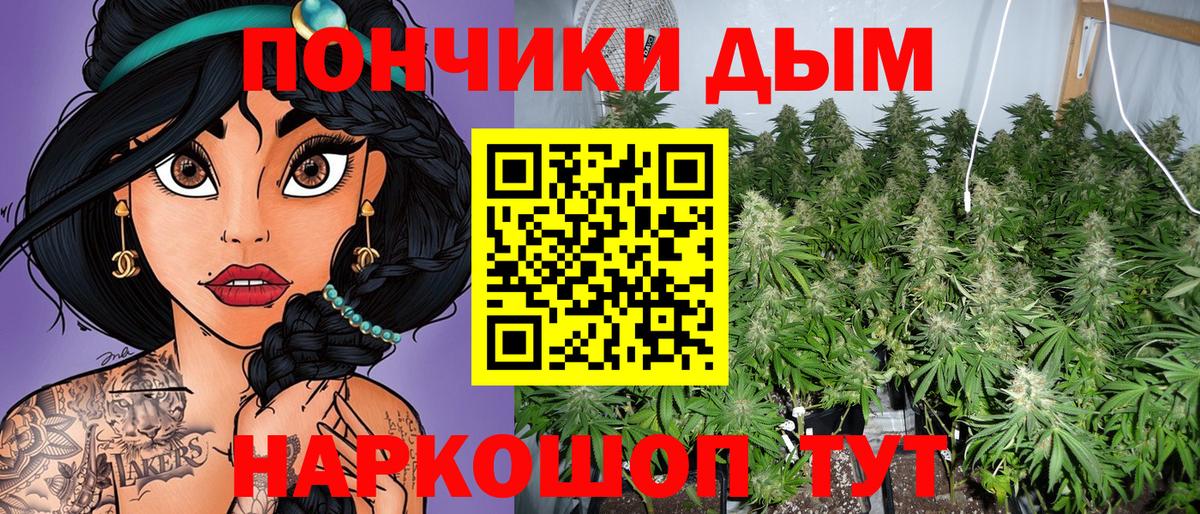 Канабис тримм Нижний Новгород